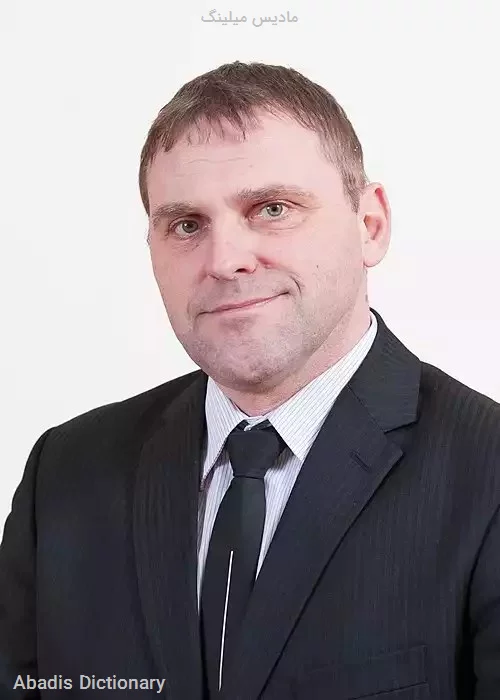 مادیس میلینگ
